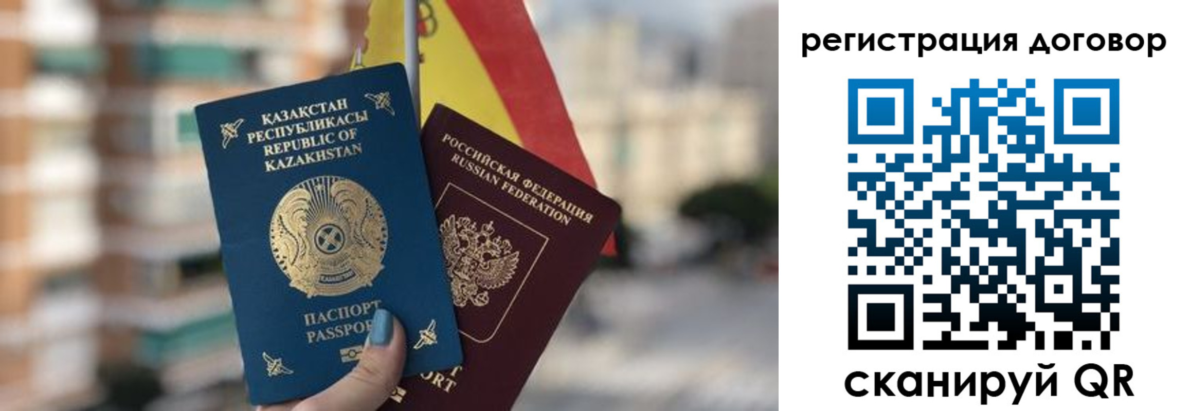 временная регистрация адрес в Таштаголе