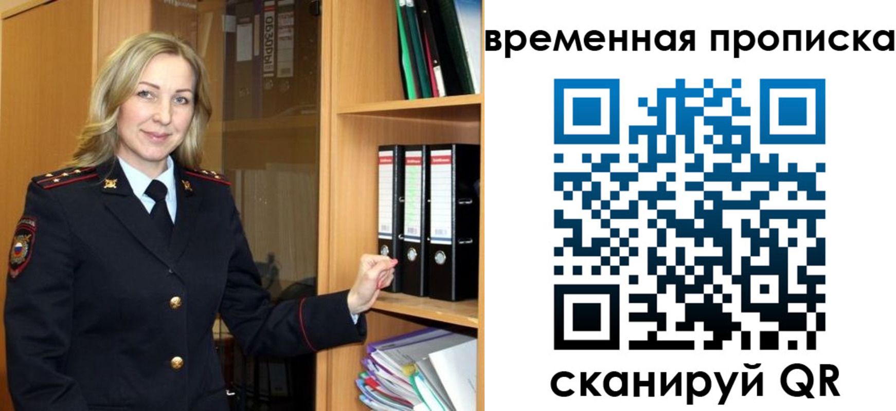 регистрация для школы в Таштаголе